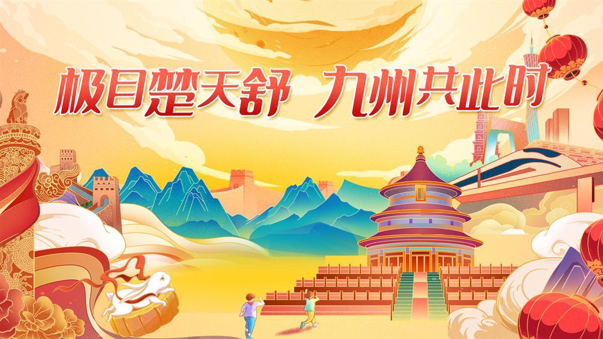 申慱官方网站
